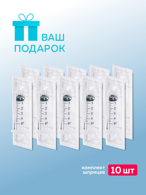 Инъектор медицинский «Спасилен» Стандартный