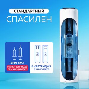 Инъектор медицинский Spasilen