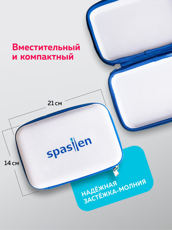 Жесткий аптечка-чехол для инъектора «Спасилен»