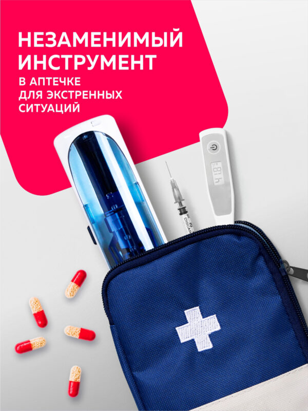 Инъектор медицинский «Спасилен» Универсальный
