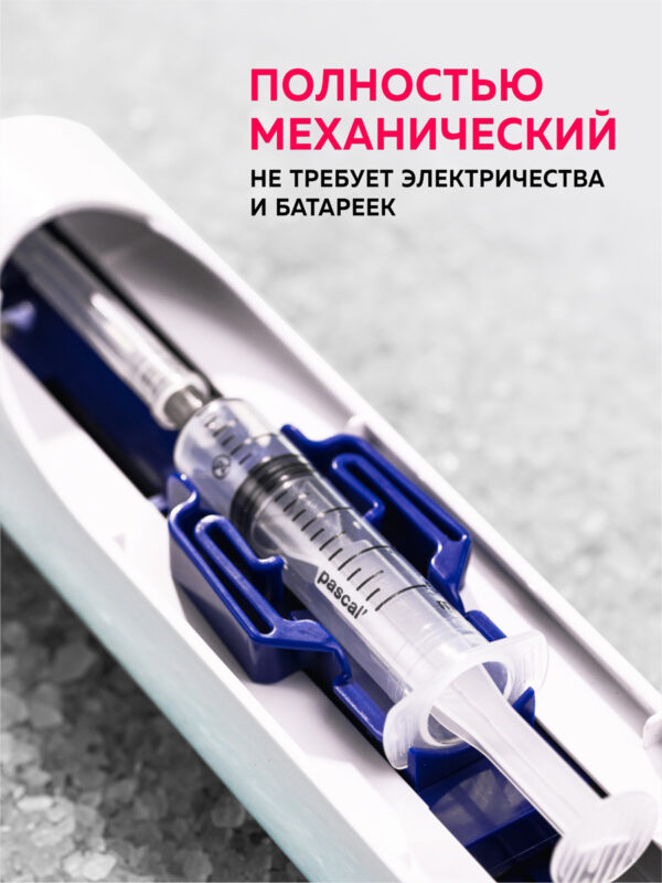 Инъектор медицинский «Спасилен» Универсальный