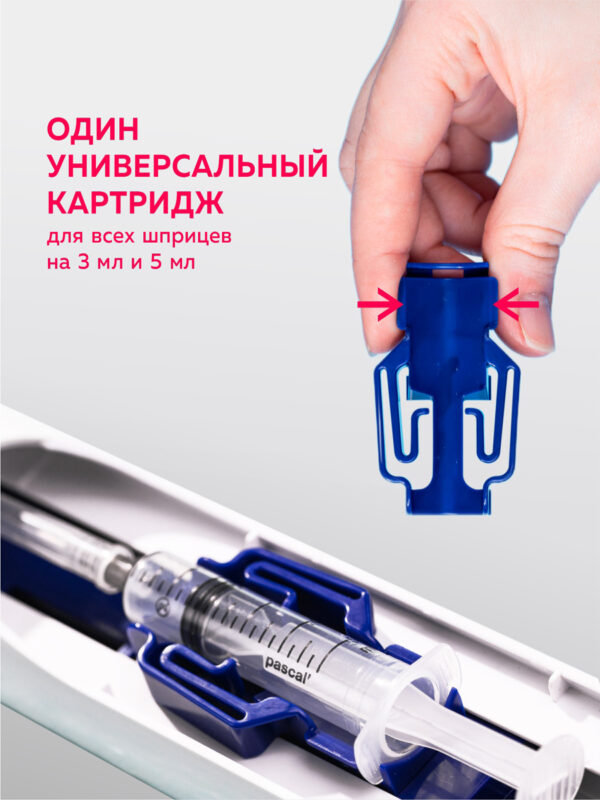 Инъектор медицинский «Спасилен» Универсальный