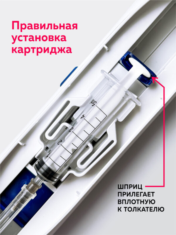 Инъектор медицинский «Спасилен» Универсальный