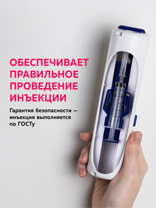 Инъектор медицинский «Спасилен» Универсальный