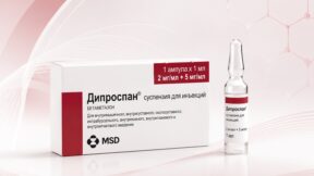 Как сделать укол Дипроспана