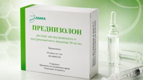 Преднизолон: что лечит и в каких ситуациях без него не справиться