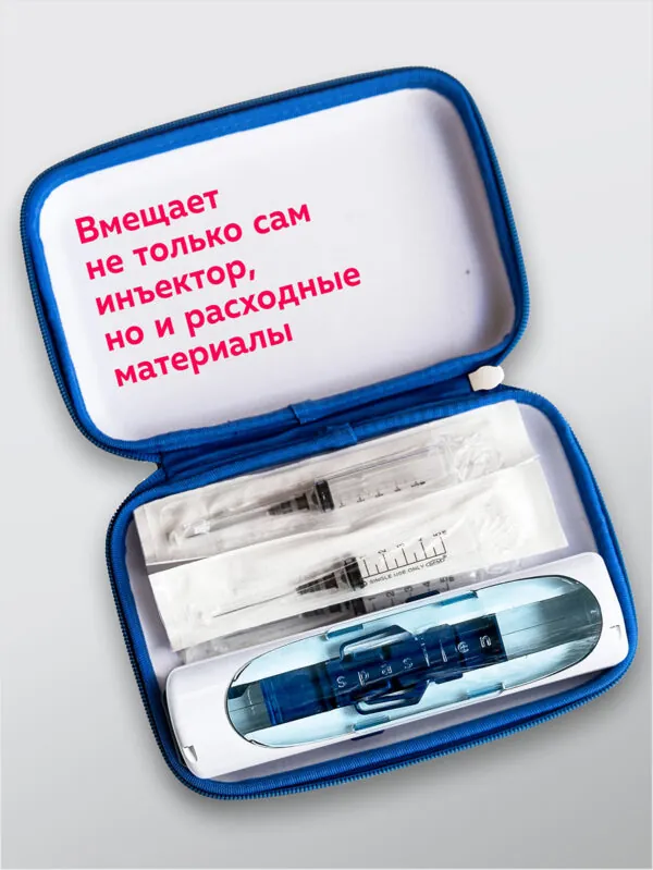 Жесткий аптечка-чехол для инъектора «Спасилен»