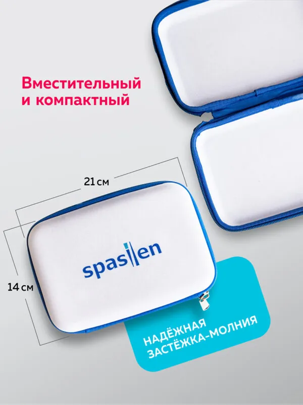 Жесткий аптечка-чехол для инъектора «Спасилен»