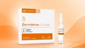 Как сделать укол лекарственным препаратом Диклофенак
