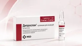 Как сделать укол Дипроспана
