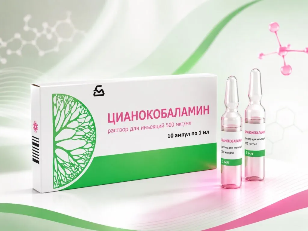 Как сделать укол Витамина В12