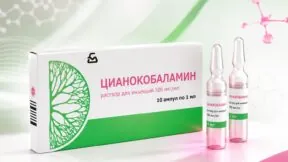 Как сделать укол Витамина В12